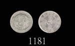 吉林省造光绪元宝一钱四分四，壬寅Kirin Province Kuang Hsu Silver 20 Cents, CD (1902) (LM-544). PCGS Genuine Cleaned -
