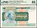 1976年缅甸银行100缅币，PMG 64