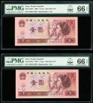 1980-90年中国人民银行第四版人民币1元3枚，深蓝补版编号ZC08141834, 840 及 841，均PMG 66EPQ