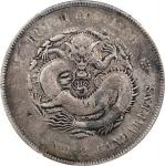 湖北省造宣统元宝七钱二分普通 PCGS VF Details CHINA. Hupeh. 7 Mace 2 Candareens (Dollar), ND (1909-11). Wuchang Min