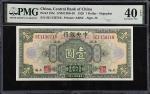 CHINA--REPUBLIC. Lot of (5). Central Bank of China. Mixed Denominations, 1928-36. P-195c, 212c, 217a