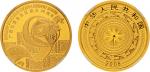 2008年1/4盎司广西壮族自治区成立50周年纪念金币，NGC PF70 UC。面值100元，直径22mm，成色99.9%，发行量10000枚。