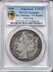 荷兰。1898年2-1 / 2 古尔登，乌得勒支造币厂。威廉敏娜一世。NETHERLANDS. 2-1/2 Gulden, 1898. Utrecht Mint. Wilhelmina I. PCGS