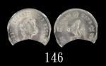 1978-80年香港伊莉莎伯二世镍币一圆错铸币：缺边1978-80 Elizabeth II Copper-Nickel $1 (Ma C43), planchet error. 中乾评级 MS63