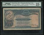 1929年香港上海汇丰银行10元手签，编号E599959，PMG25, 有微锈及盖印章 