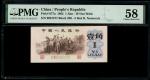 1962年中国人民银行三版人民币1角背绿无水印版，编号II VIII X 6091277，PMG 58