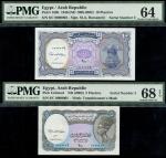 Egyptian Arab Republic, 5 piastres, ND (2002), serial number 6/C 0000002, black, pale blue and lilac