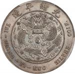 光绪年造丁未大清银币壹圆 PCGS MS 63 CHINA. Silver Dollar Pattern, CD (1907). Tientsin Mint.
