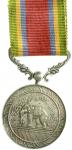 Wearable silver medal undated for consignee of the order of theelephant. With buckle at the ribbon. 