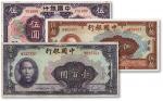 中国银行纸币共3种，详分：1930年伍圆，厦门地名；1940年伍拾圆、壹佰元，重庆地名；八成至全新