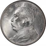 袁世凯像民国三年壹圆三角元 PCGS UNC 92 China, Republic, [PCGS UNC Detail] silver dollar, Year 3 (1914),  Fatman D