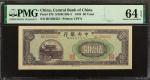 CHINA--REPUBLIC. Central Bank of China. 50 Yuan, 1945. P-378. PMG Choice Uncirculated 64 EPQ.