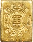 民国后期台北金瑞山金锭。CHINA. Taiwan. Taipei. Jinruishan Zuchi. Gold Yin Ingot, ND (ca. 1940s). Graded MS-60 by