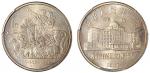 87年内蒙古成立样币1枚SP65