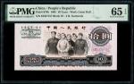 China, 10 Yuan, Peoples Republic, 1965 (P-879b) S/no. 23337757 Block 07, PMG 65EPQ1965年中国人民银行拾圆
