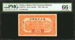 民国廿七年烟台市银钱局一佰文。 CHINA--MISCELLANEOUS. Chefoo City Currency Bureau. 100 Cash, 1938. P-Unlisted. PMG G