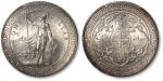 1908年香港不列颠尼亚女神站像壹圆银币一枚，打制精美，淡金色包浆，光泽上佳，海外回流，金盾PCGS MS63