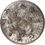 广东省造光绪元宝七钱二分喜敦 NGC CHINA. Kwangtung. 7 Mace 2 Candareens (Dollar), ND (1890-1908). Kwangtung Mint (s