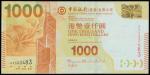 Bank of China, $1000, 1 January 2012, serial number AX593483, orange and multicolour, watermark of f