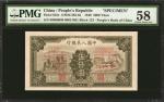 1949年第一版人民币伍仟圆样张 CHINA--PEOPLES REPUBLIC. Peoples Bank of China. 5000 Yuan, 1949. P-852s. Specimen. 