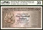 1976年香港上海汇丰银行伍佰圆，PMG35