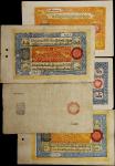 TIBET. Lot of (5). Government of Tibet. Mixed Denomination, 1912-48. P-1, 7a, 7b, 9 & 10a. Fine to V
