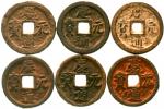 6 coins: 2 cash iron, years 1 to 6 = 1195 to 1200 complete. QingYuan tong bao / Chun and year date. 