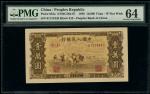 1949年中国人民银行第一版人民币10,000元「双马耕地」无水印，编号 III I II 61174445，PMG 64
