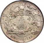 宣统三年大清银币壹圆普通 PCGS MS 63 (t) CHINA. Dollar, Year 3 (1911). Tientsin Mint. Hsuan-tung (Xuantong [Puyi]