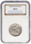 1669年神圣罗马帝国皇帝奥波德一世手工打制6K银币一枚，欧洲早期手工打制银币，品相罕见，NGC鉴定评级MS64，目前评级排名第一