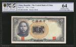 民国三十年中央银行贰&伍圆。CHINA--REPUBLIC. Central Bank of China. 2 & 5 Yuan, 1941. P-231 & 236. PCGS GSG Choice