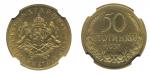 Coins, Bulgaria. Boris III (1918–1943), 50 stotinki 1937