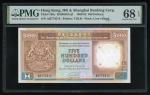 1989年香港上海汇丰银行500元，编号 AR774514，PMG 68EPQ，本版别之较早期年份，PMG纪录中仅得2枚获评更高分数