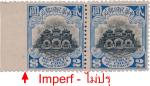 China 1913 "Peking pgt Hall" $2 unused horizontal pair with left margin, error margin imperforated. 