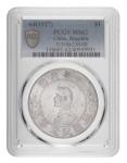 孙中山像开国纪念壹圆普通 PCGS MS 62 China, Republic: 1 Dollar, 1927, Y-318a, Memento (L&M-49), PCGS graded Mint 