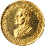EGYPT. Gold Gamal Abdel Nasser Medal, AH 1390//1970. NGC MS-65.