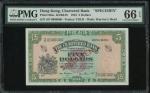 1961年渣打银行5元（绿锁匙）样钞，编号S/F 0000000，PMG66EPQ，少见。The Chartered Bank, $5, specimen, 1.7.1961, S/F 0000000