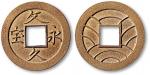 日本“文久永宝”母钱一枚，直径27.5mm，海外回流，极美品