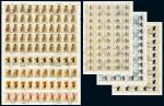 ○ 纪94梅兰芳有齿邮票五十枚全张八全