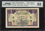 民国元年镇江通惠银号壹圆。库存票。(t) CHINA--MISCELLANEOUS. Tung Wai Bank. 1 Dollar, 1912. P-Unlisted. Remainder. PMG