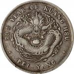 北洋造光绪29年七钱二分 PCGS VF 30 CHINA. Chihli (Pei Yang). 7 Mace 2 Candareens (Dollar), Year 29 (1903). Tien