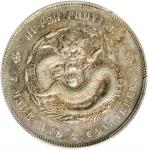 湖北省造光绪元宝七钱二分普通 PCGS AU Details CHINA. Hupeh. 7 Mace 2 Candareens (Dollar), ND (1895-1907).