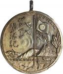 PHILIPPINES. Japanese Occupation. Silver Surrender of Bataan/Quartermaster Medal Mule, 1942. By: C. 