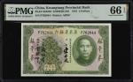 民国二十年广东省银行伍圆。CHINA--PROVINCIAL BANKS. Kwangtung Provincial Bank. 5 Dollars, 1931. P-S2422d. PMG Gem 