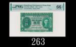 1949年香港政府壹圆，EPQ66佳品1949 Government of Hong Kong $1 (Ma G13), s/n H/3 422551. PMG EPQ66