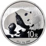 Peoples Republic of China, [NGC MS70] silver 10 yuan, 2016, Panda dollar, ASW 0.96oz, cert. #4324907