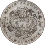 吉林省造光绪元宝库平七钱二分银币。(t) CHINA. Kirin. 7 Mace 2 Candareens (Dollar), ND (1898). Kirin Mint. Kuang-hsu (G