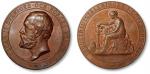 瑞典1891年哥德堡工业展览铜制纪念章一枚