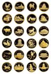 1981-1992年中国人民银行发行十二生肖金币一组十二枚