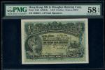 1913年香港上海汇丰银行1元，编号1289047，机印署名，PMG 58EPQ， 本钞发行已逾百年，虽不算极高分数，却获评为EPQ级，同版别中甚为鲜见，份外珍罕
